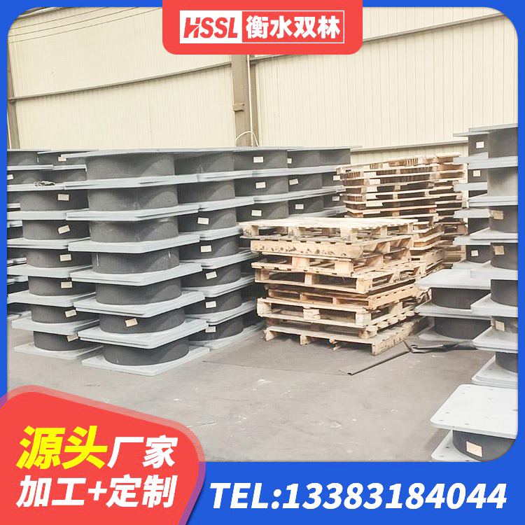 普陀区LRB1500铅芯橡胶隔震支座厂家 普陀区高阻尼减橡胶隔震支座厂家 普陀区橡胶隔震支座LRB600 普陀区建筑隔震抗震支座生产厂家 - 第8张