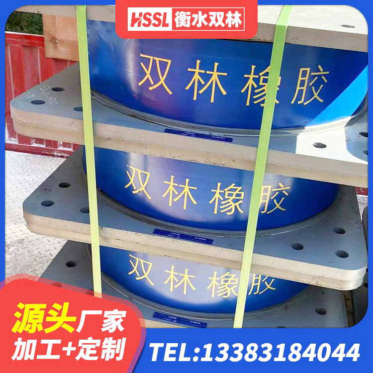 普陀区HDR高阻尼建筑隔震支座源头工厂 普陀区高阻尼铅芯隔震支座厂家 普陀区建筑高阻尼铅芯橡胶隔震支座厂家 普陀区SHDR较高阻尼隔震支座厂家电话 - 第1张