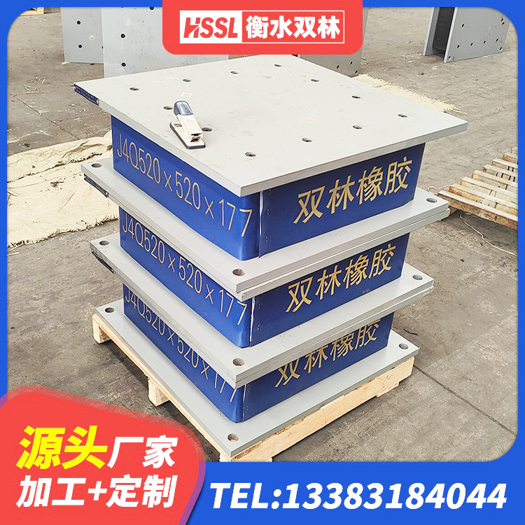普陀区LNR1300天然隔震支座 普陀区工程支座源头工厂 普陀区建筑建筑隔震支座生产厂家 普陀区分散型隔震支座源头工厂 - 第6张