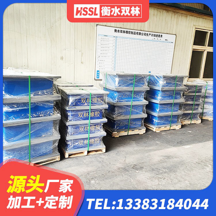 普陀区HDR高阻尼建筑隔震支座源头工厂 普陀区高阻尼铅芯隔震支座厂家 普陀区建筑高阻尼铅芯橡胶隔震支座厂家 普陀区SHDR较高阻尼隔震支座厂家电话 - 第5张