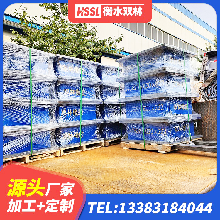 普陀区LRB900橡胶隔震支座厂家电话 普陀区钢结构建筑隔震支座厂家 普陀区建筑隔震建筑的隔震支座 普陀区LNR600支座多少钱 - 第5张