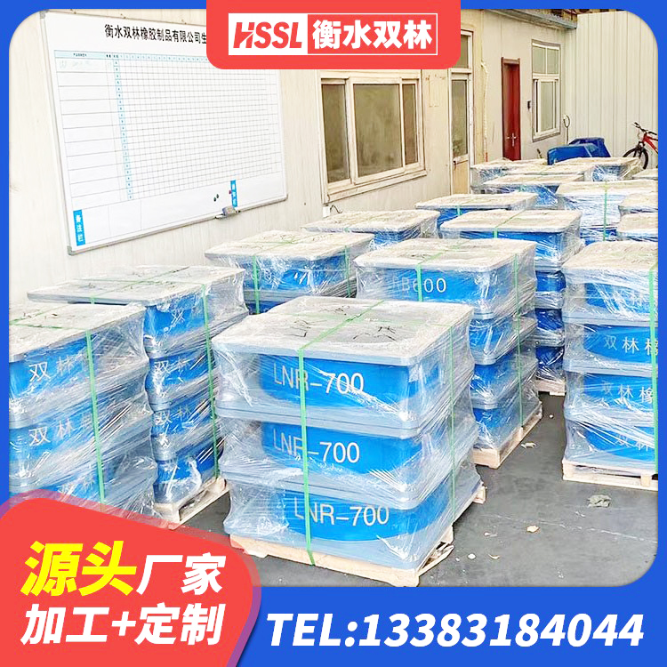 普陀区LNR橡胶隔震支座报价 普陀区高阻尼隔震橡胶支座厂家电话 普陀区HDR500高阻尼橡胶支座厂家电话 普陀区建筑高楼橡胶隔震支座 - 第4张