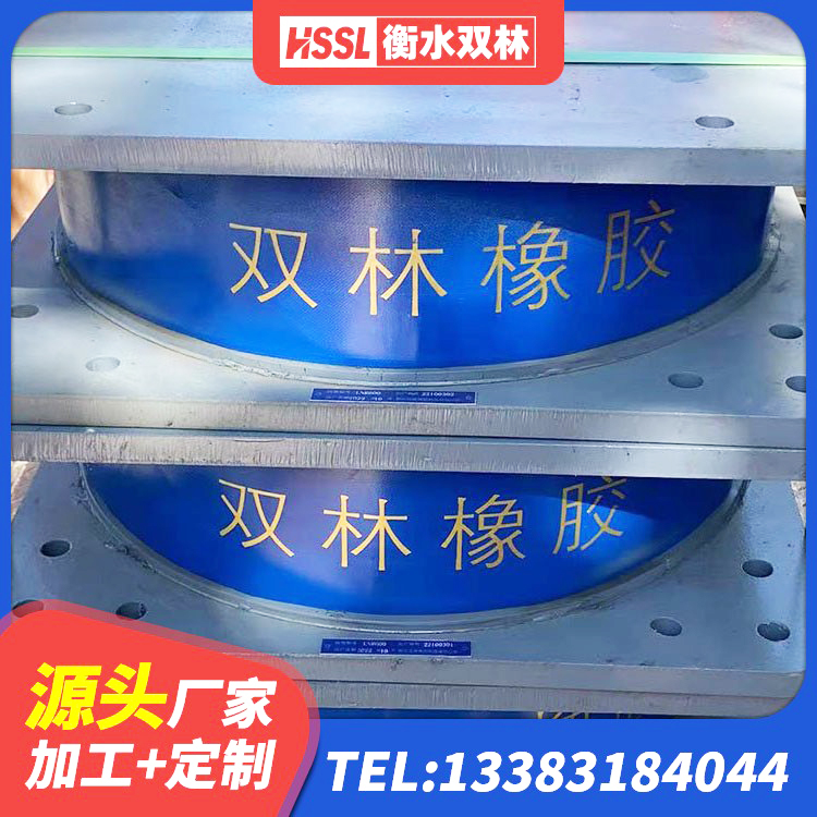 普陀区HDR900高阻尼橡胶隔震支座源头工厂 普陀区建筑港珠澳减隔震支座源头工厂 普陀区LNR1000天然橡胶隔震支座源头工厂 普陀区基础隔震支座什么价格 - 第6张