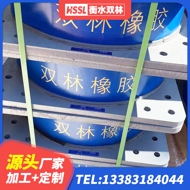 普陀区HDR高阻尼建筑隔震支座源头工厂 普陀区高阻尼铅芯隔震支座厂家 普陀区建筑高阻尼铅芯橡胶隔震支座厂家 普陀区SHDR较高阻尼隔震支座厂家电话 - 第8张