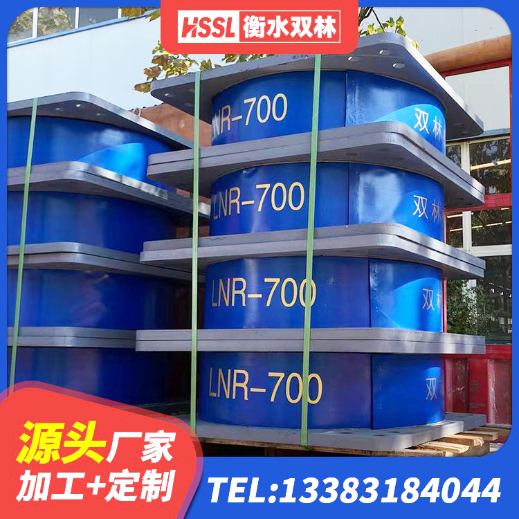 普陀区LNR1300橡胶支座 普陀区建筑橡胶隔震减震支座生产厂家 普陀区建筑橡胶隔震支座生产生产厂家 普陀区铅芯橡胶减隔震支座厂家电话 - 第5张