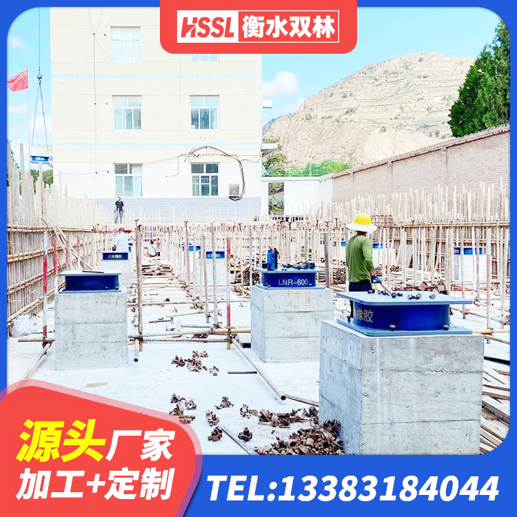 普陀区LNR1300橡胶支座 普陀区建筑橡胶隔震减震支座生产厂家 普陀区建筑橡胶隔震支座生产生产厂家 普陀区铅芯橡胶减隔震支座厂家电话 - 第3张