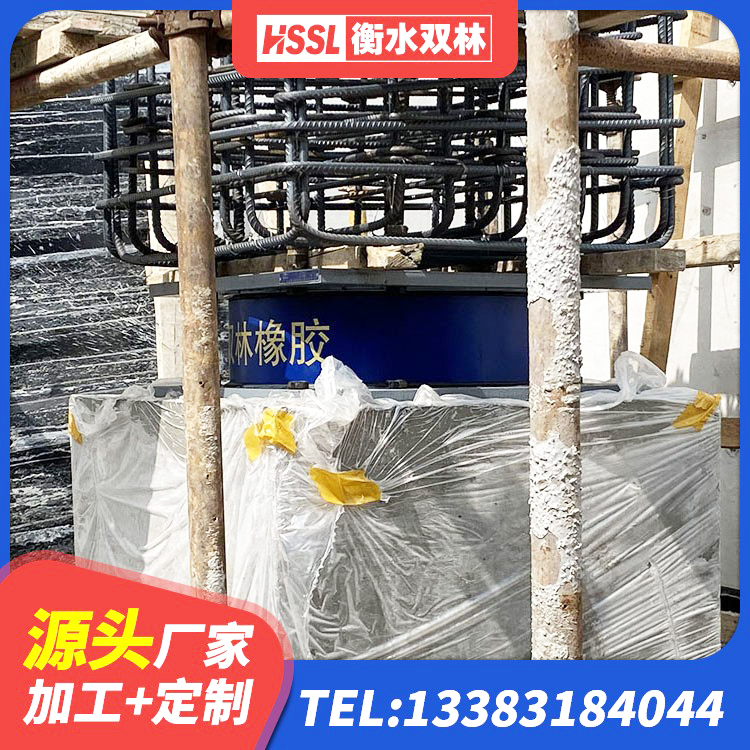 普陀区LNR1300天然隔震支座 普陀区工程支座源头工厂 普陀区建筑建筑隔震支座生产厂家 普陀区分散型隔震支座源头工厂 - 第4张