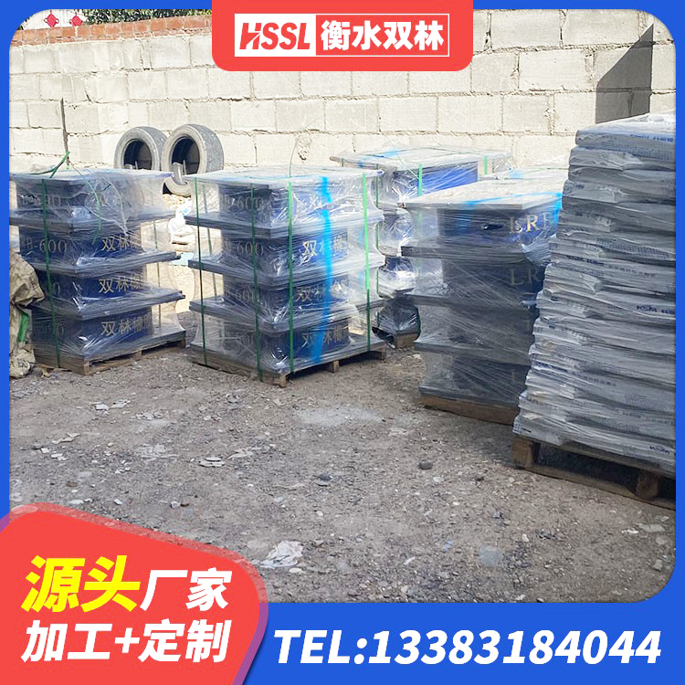 普陀区高阻尼建筑隔震支座源头工厂 普陀区建筑楼梯叠层橡胶隔震支座 普陀区建筑高阻尼圆形橡胶隔震支座 普陀区LRB600-Ⅱ铅芯橡胶隔震支座厂家 - 第8张