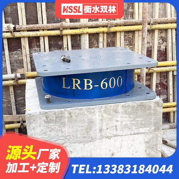 普陀区LNR水平力分散橡胶隔震支座源头工厂 普陀区隔震支座LNRD420源头工厂 普陀区J4Q铅芯隔震支座厂家电话 普陀区LNR900天然隔震支座什么价格 - 第6张