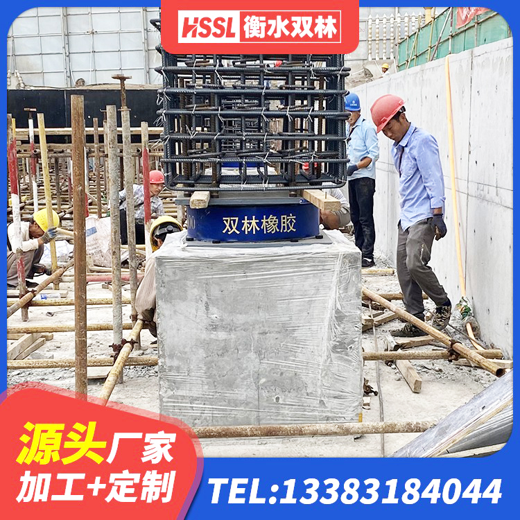 普陀区LNR橡胶隔震支座报价 普陀区高阻尼隔震橡胶支座厂家电话 普陀区HDR500高阻尼橡胶支座厂家电话 普陀区建筑高楼橡胶隔震支座 - 第2张