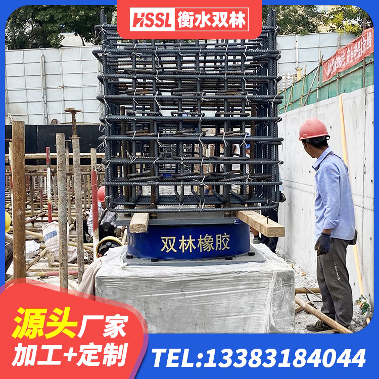 普陀区铅芯隔震支座(LRB)厂家电话 普陀区减隔振橡胶支座 普陀区建筑橡胶抗震支座生产厂家 普陀区LNR600支座什么价格 - 第7张