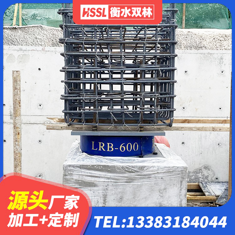普陀区LRB1500铅芯橡胶隔震支座厂家 普陀区高阻尼减橡胶隔震支座厂家 普陀区橡胶隔震支座LRB600 普陀区建筑隔震抗震支座生产厂家 - 第9张