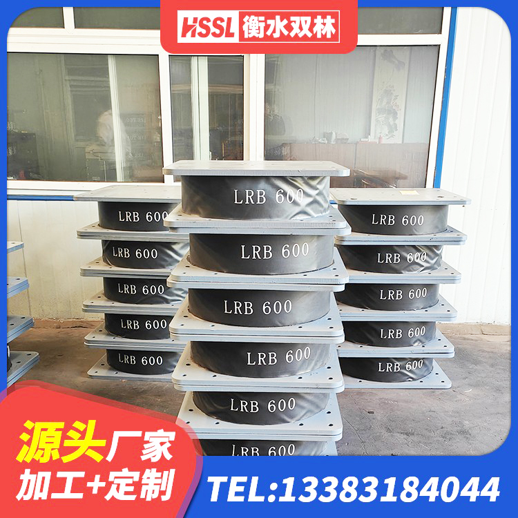 普陀区铅芯隔震支座LRB1100-220厂家 普陀区LRB1500铅芯橡胶隔震支座 普陀区LNR隔震橡胶支座厂家 普陀区建筑隔震支座哪里好 - 第2张