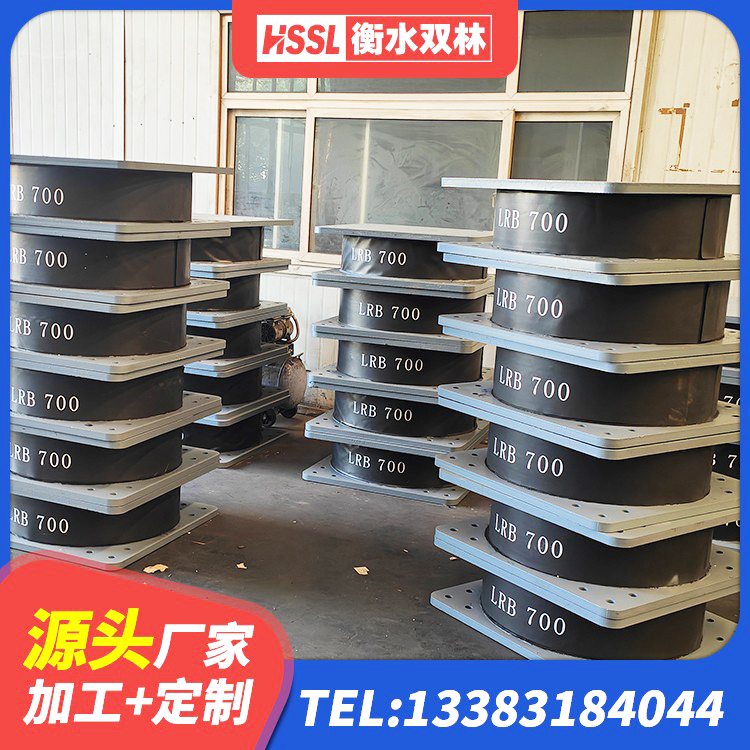 普陀区LNR1300天然隔震支座 普陀区工程支座源头工厂 普陀区建筑建筑隔震支座生产厂家 普陀区分散型隔震支座源头工厂 - 第2张