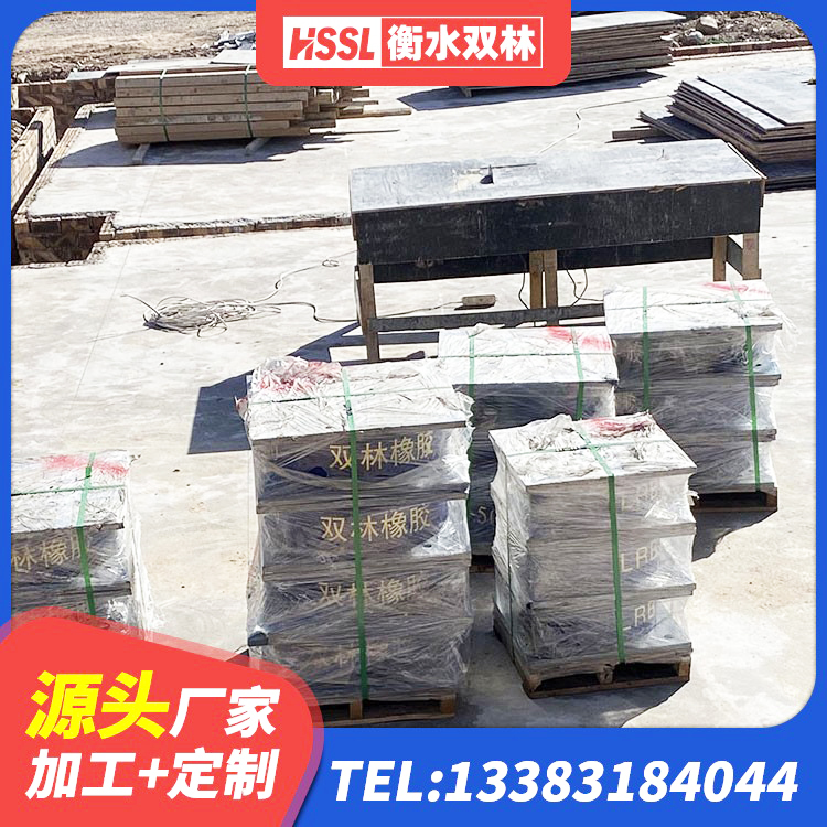 普陀区LNR建筑隔震支座 普陀区建筑隔震支座LRB1200 普陀区有铅芯隔震支座 普陀区分散力型橡胶隔震支座源头工厂 - 第3张