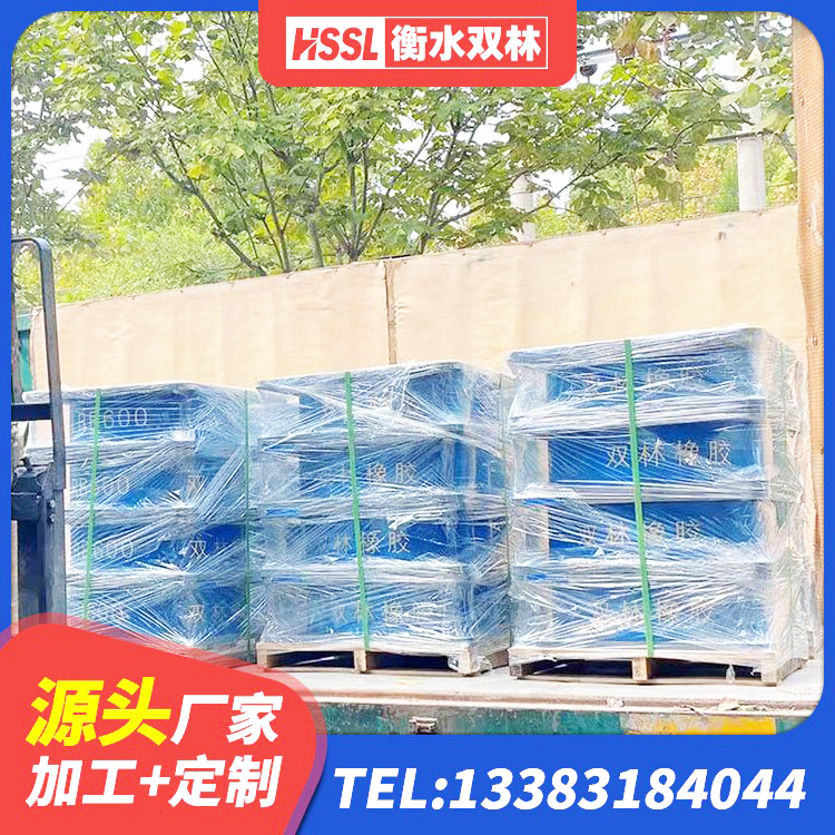 普陀区LNR1300橡胶支座 普陀区建筑橡胶隔震减震支座生产厂家 普陀区建筑橡胶隔震支座生产生产厂家 普陀区铅芯橡胶减隔震支座厂家电话 - 第1张