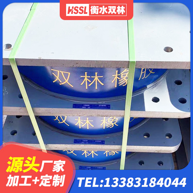 普陀区LNR水平力分散橡胶隔震支座源头工厂 普陀区隔震支座LNRD420源头工厂 普陀区J4Q铅芯隔震支座厂家电话 普陀区LNR900天然隔震支座什么价格 - 第2张