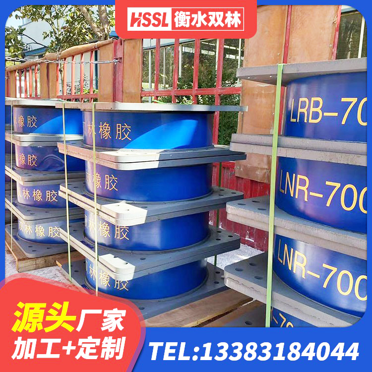 普陀区有铅芯隔震支座 普陀区LNR400橡胶隔震支座源头工厂 普陀区Y4Q铅芯橡胶隔震支座 普陀区建筑抗震减振支座源头工厂 - 第9张