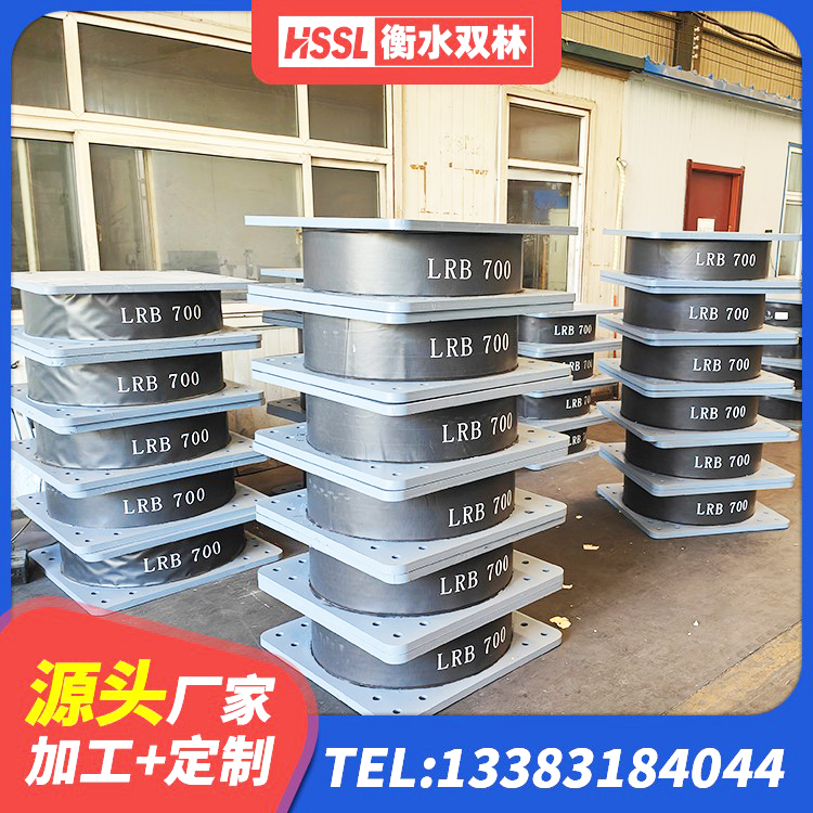 普陀区LNR橡胶隔震支座报价 普陀区高阻尼隔震橡胶支座厂家电话 普陀区HDR500高阻尼橡胶支座厂家电话 普陀区建筑高楼橡胶隔震支座 - 第6张