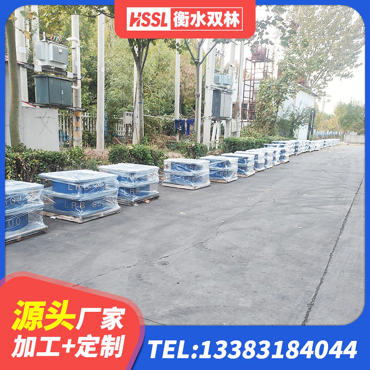 普陀区HDR900高阻尼橡胶隔震支座源头工厂 普陀区建筑港珠澳减隔震支座源头工厂 普陀区LNR1000天然橡胶隔震支座源头工厂 普陀区基础隔震支座什么价格 - 第2张