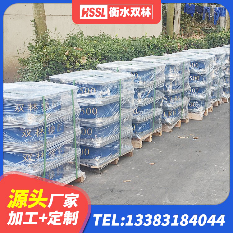普陀区抗震橡胶支座多少钱 普陀区天然隔震支座(LNR)生产厂家 普陀区建筑橡胶隔震支座报价 普陀区防震橡胶支座厂家 - 第5张