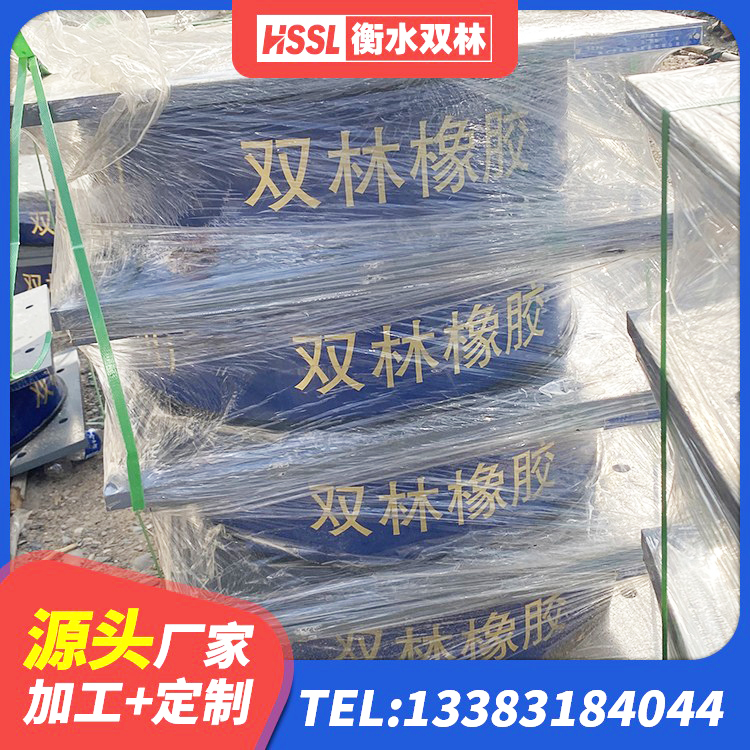 普陀区LNR水平力分散橡胶隔震支座源头工厂 普陀区隔震支座LNRD420源头工厂 普陀区J4Q铅芯隔震支座厂家电话 普陀区LNR900天然隔震支座什么价格 - 第7张