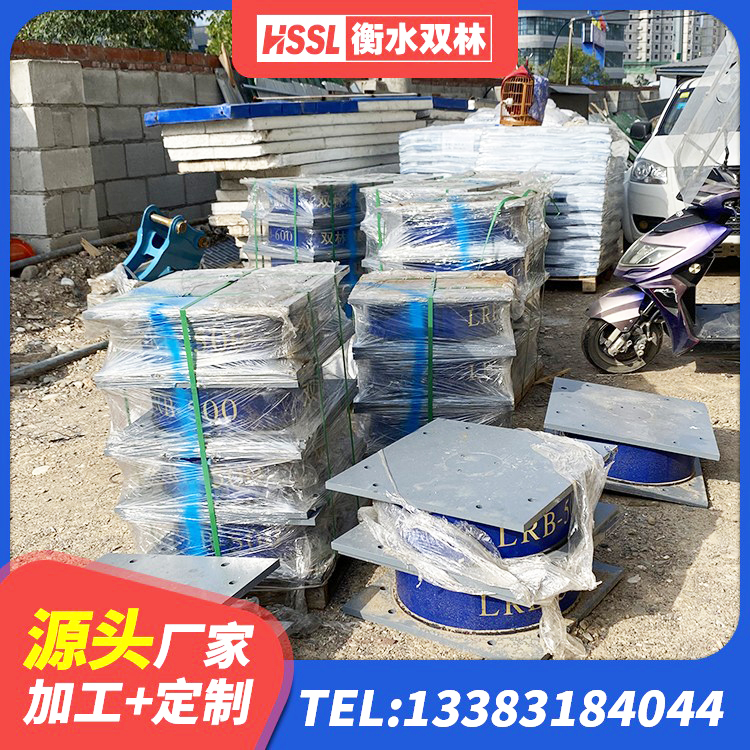 普陀区LNR500建筑隔震支座 普陀区HDR500高阻尼橡胶支座生产厂家 普陀区LRB铅芯支座企业源头工厂 普陀区LRB800隔震支座多少钱 - 第5张